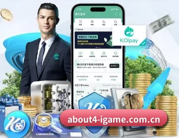 爱游戏体育官网下载 APP 深度功能