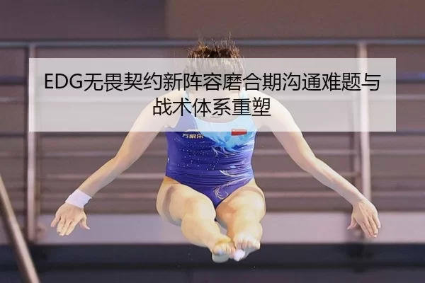 wu-wei-qi-yue-xin-zhen-rong-mo-he-qi-gou-tong-nan-ti-yu-zhan-shu-ti-xi-zhong-su-2-787.jpg